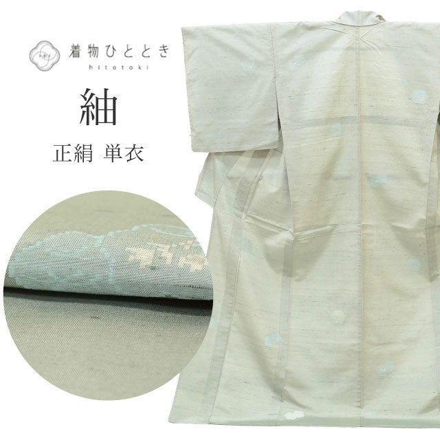 【中古】 紬 白山紬 リサイクル着物 正絹 LLサイズ 高身長 大きめサイズ トールサイズ ちょっとふくよかL 特品 身丈166cm 裄丈68.5cm 単衣 仕立て上がり グレー 花 SILK リユース uu2733b