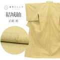 【中古】 結城紬 リサイクル着物 正絹 Mサイズ 特品 身丈160.3cm 裄丈67.3cm 袷 仕立て上がり 緑 雪輪 SILK リユース uu2734b