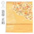 【中古】 リサイクル袋帯 袋帯 帯 正絹 絹 美品 引箔 唐織 銀座きしや 特品 お太鼓柄 道長取り 鳳凰 フォーマル 訪問着 付下げ 黒留袖 色留袖 リユース uu2739b