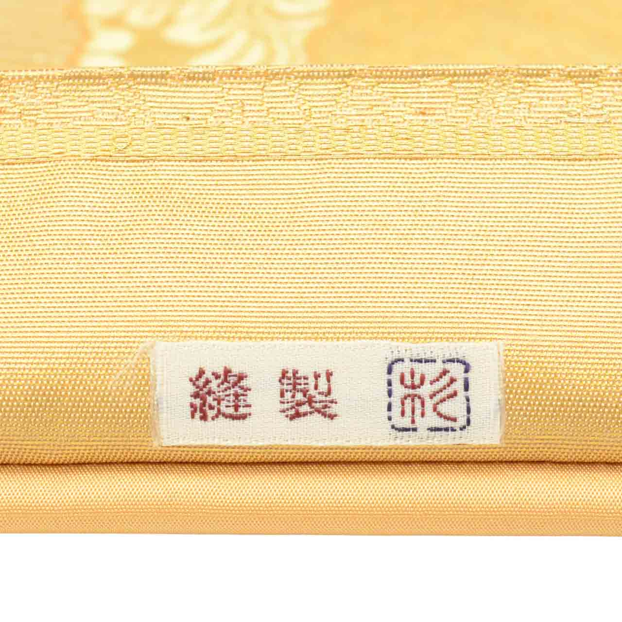 Vintage Japanese Obi | Fukuro Obi | Gold Silk | Phoenix Michiyuki-Dori | Kara-ori | Ginza Kishiya | Excellent | Sustainable | uu2739b