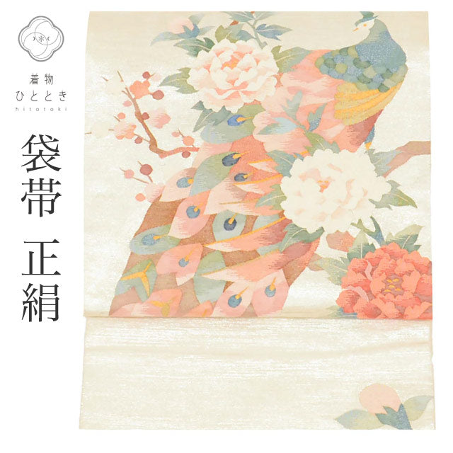 【中古】 リサイクル袋帯 帯 正絹 絹 明綴れ 引箔 特品 お太鼓柄 孔雀 セミフォーマル 訪問着 付下げ 色無地 江戸小紋 着物 SILK シルク kimono リユース uu2749b