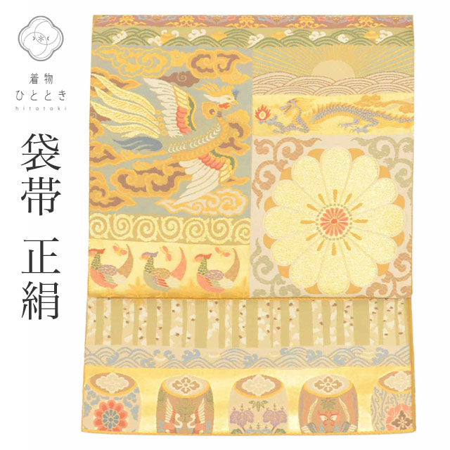 【中古】 リサイクル袋帯 袋帯 帯 正絹 絹 唐織 引箔 特品 六通柄 鳳凰 華 フォーマル 訪問着 付下げ 黒留袖 色留袖 着物 SILK シルク kimono リユース uu2750b