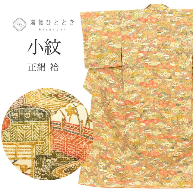【中古】 リサイクル着物 小紋 着物 正絹 絹 Lサイズ ちょっとふくよかL 良品 身丈161cm 裄丈66cm 袷 仕立て上がり 未使用品 茶 風景 SILK シルク リユース uu2755b