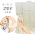 【中古】 リサイクル着物 訪問着 正絹 絹 Lサイズ ちょっとふくよかL 特品 身丈164cm 銀彩 裄丈68cm 袷 仕立て上がり 丹後ちりめん 金彩 グレー 色紙 蝶 鴛鴦 桜 SILK シルク リユース uu2757b
