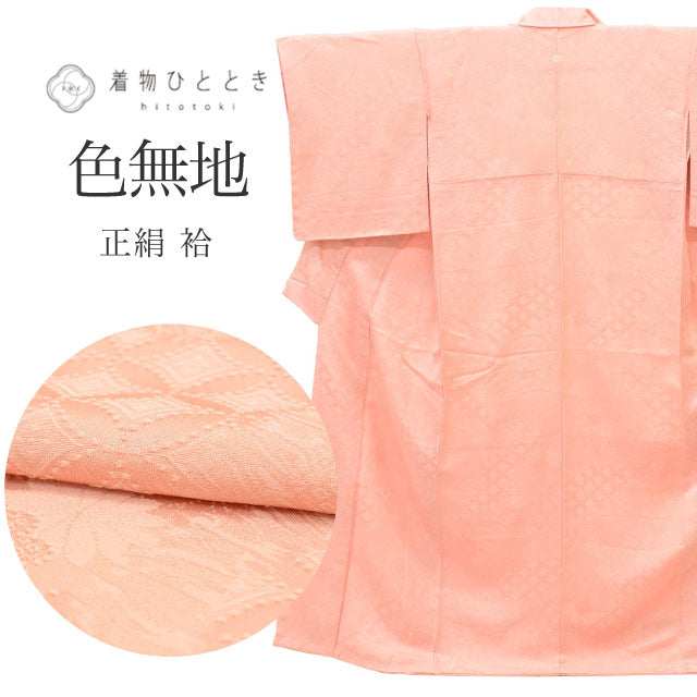 【中古】 リサイクル着物 色無地 無地 着物 正絹 絹 SILK シルク Mサイズ ちょっとふくよかL 特品 身丈159.3cm 裄丈66.2cm 袷 仕立て上がり 未使用品 一つ紋 ピンク 七宝 花 リユース uu2759b