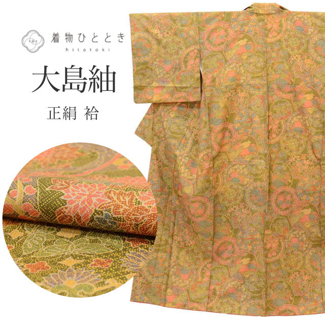 【中古】 大島紬 リサイクル着物 着物 正絹 絹 Sサイズ ちょっとふくよかL 特品 身丈154cm 裄丈67cm 袷 仕立て上がり 後染め 緑 雪輪 花 SILK シルク リユース uu2760b