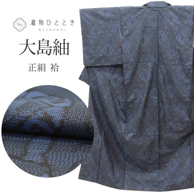 【中古】 大島紬 リサイクル着物 着物 正絹 絹 Sサイズ 良品 身丈154.5cm 裄丈62.5cm 袷 仕立て上がり 時代物 紺 華 SILK シルク リユース uu2762b