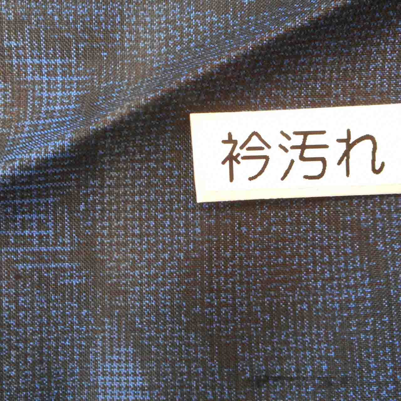 Vintage Japanese Kimono | Oshima Tsumugi | Navy Silk | Floral Pattern | Antique | Size S | Sustainable | uu2762b