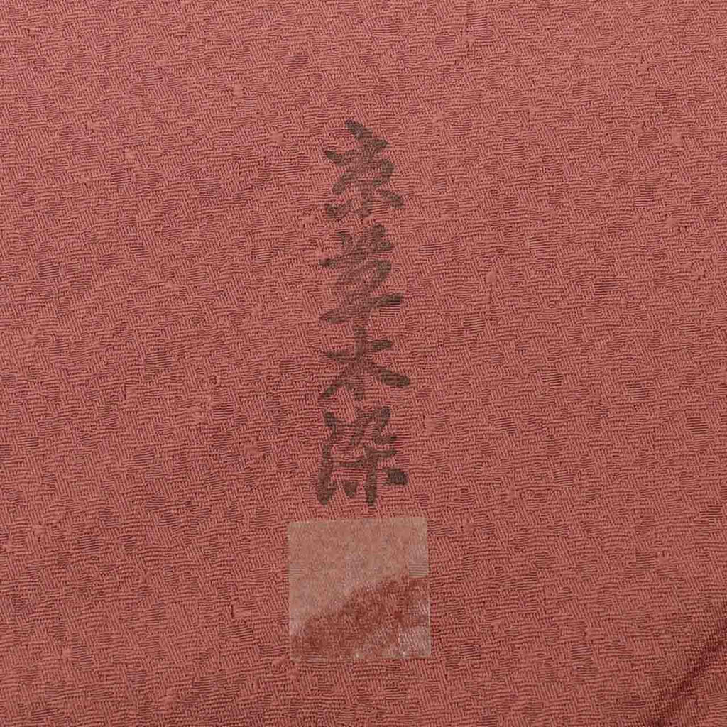 [Used] Recycled Kimono, Solid Color, Pure Silk, Size S (Slightly Plus Size L), Excellent Condition, Length 153.7cm (60.5in), Kyoto Plant Dye, Sleeve Length 65.0cm (25.6in), Lined, Ready-made, Brown, Ice Crack Pattern, Silk, Reuse uu2767b 