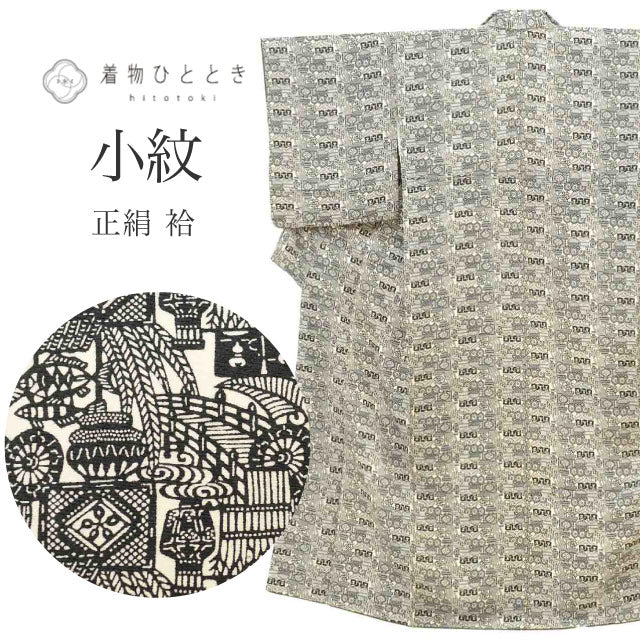 【中古】 リサイクル着物 小紋 正絹 絹 Sサイズ 特品 身丈154cm 型染め 裄丈65cm 袷 仕立て上がり 白 器物 SILK シルク リユース uu2768b
