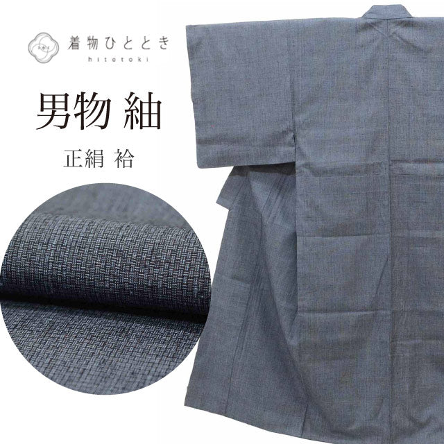 【中古】 紬 リサイクル着物 男物 男性 メンズ 着物 正絹 絹 Lサイズ 良品 身丈148cm 裄丈67.8cm 袷 濃グレー 仕立て上がり 絣 SILK シルク リユース uu2770b