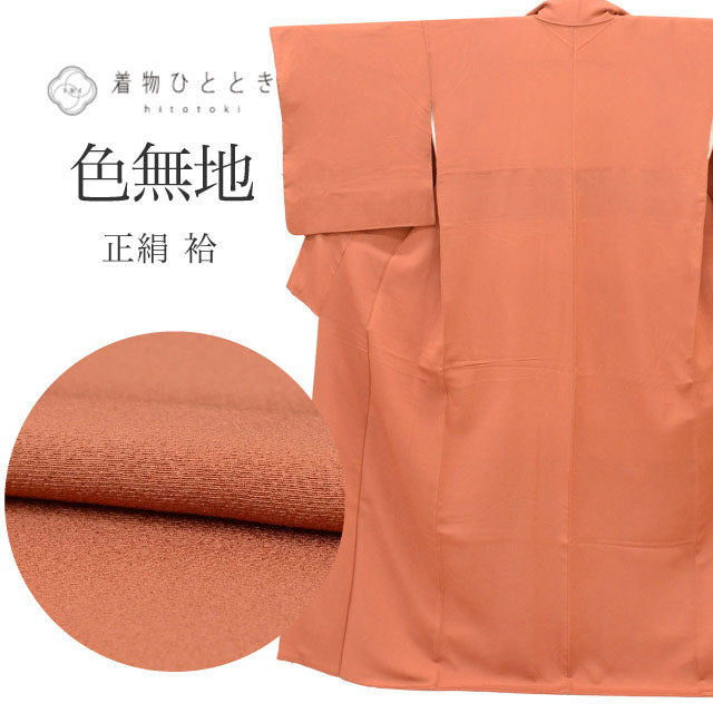 【中古】 リサイクル着物 色無地 無地 正絹 Mサイズ ちょっとふくよかL 良品 身丈160cm うめ美ガード加工済 裄丈68cm 袷 仕立て上がり 茶 SILK リユース uu2773b