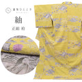 【中古】 リサイクル着物 紬 着物 正絹 絹 袷 仕立て上がり LLサイズ 高身長 大きめサイズ トールサイズ 絞り 緑 平安貴族 SILK シルク リユース uu2777b
