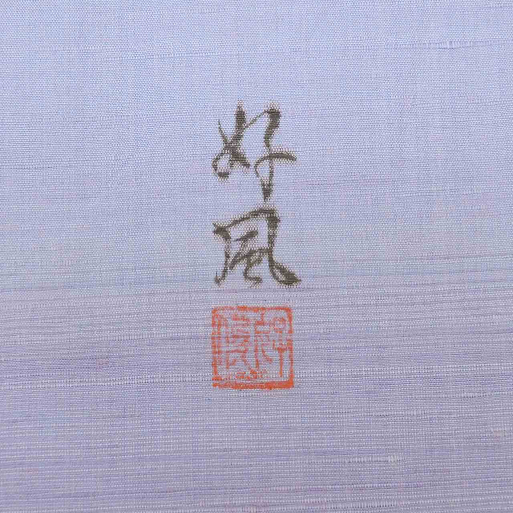 Vintage Japanese Kimono | Tsumugi | Blue Silk | Distant Mountain Houmongi-style | One Crest | Unused | Tall Size LL | Sustainable | uu2778b