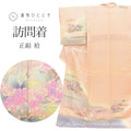 【中古】 リサイクル着物 訪問着 正絹 絹 Lサイズ 特品 身丈164cm 裄丈64.2cm 袷 仕立て上がり ピンク 草花 銀彩 SILK シルク リユース uu2779b