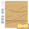 【中古】 リサイクル袋帯 帯 洒落袋帯 正絹 絹 美品 西陣織 証紙あり 特品 全通柄 格子や草花 セミフォーマル 江戸小紋 色無地（紋無し） 紬 着物 SILK シルク kimono リユース uu2786b