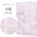 【中古】 リサイクル着物 小紋 着物 正絹 絹 Mサイズ 特品 身丈158.5cm 裄丈62.8cm 単衣 仕立て上がり 紫 格子 流水 SILK シルク リユース uu2791b