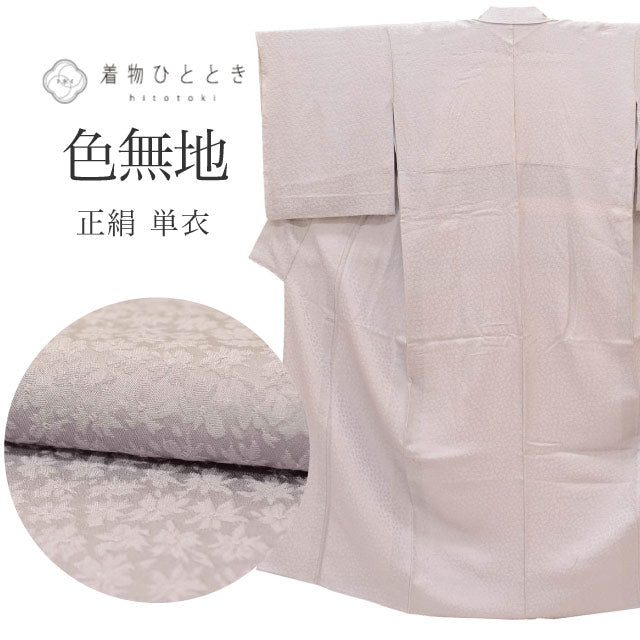 【中古】 リサイクル着物 色無地 無地 着物 正絹 Sサイズ ちょっとふくよかL 特品 身丈155cm 裄丈65.2cm 単衣 仕立て上がり 縮緬 紫 小花 SILK リユース uu2794b