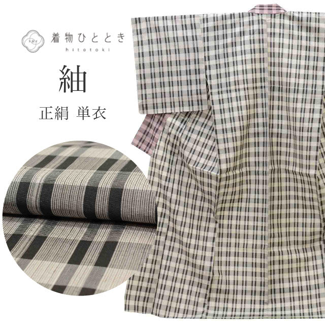 【中古】 紬 リサイクル着物 正絹 絹 Lサイズ ちょっとふくよかL 特品 身丈164cm 裄丈69cm 単衣 仕立て上がり 未使用品 グレー 格子 SILK シルク リユース uu2797b