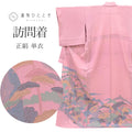 【中古】 リサイクル着物 訪問着 正絹 絹 SILK シルク Lサイズ ちょっとふくよかL 特品 身丈164cm 裄丈66.5cm 単衣 仕立て上がり 紫 風景 リユース uu2803b