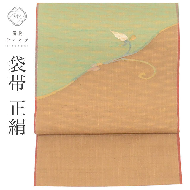 【中古】 リサイクル袋帯 袋帯 帯 洒落袋帯 正絹 絹 紬地 美品 特品 お太鼓柄 草花 カジュアル 小紋 色無地（紋無し） 紬 単衣の着物に合わせる（盛夏を除く） 着物 SILK シルク kimono リユース uu2811b