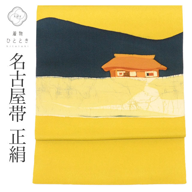 【中古】 リサイクル名古屋帯 帯 正絹 絹 縮緬 九寸帯 染め帯 緑 家屋 特品 カジュアル お太鼓柄 帯芯あり 着物 SILK シルク kimono リユース uu2813b