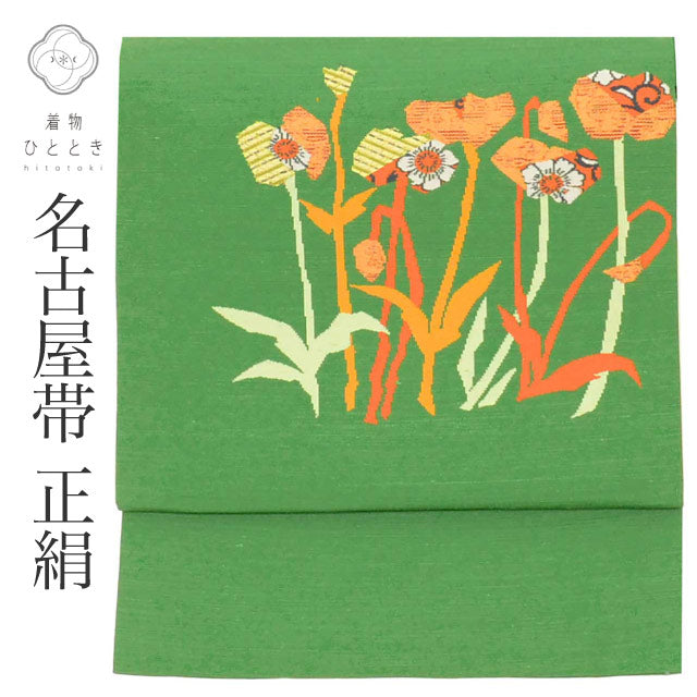 【中古】 リサイクル名古屋帯 帯 正絹 絹 紬地 九寸帯 緑 草花 特品 カジュアル お太鼓柄 帯芯あり 着物 SILK シルク kimono リユース uu2818b