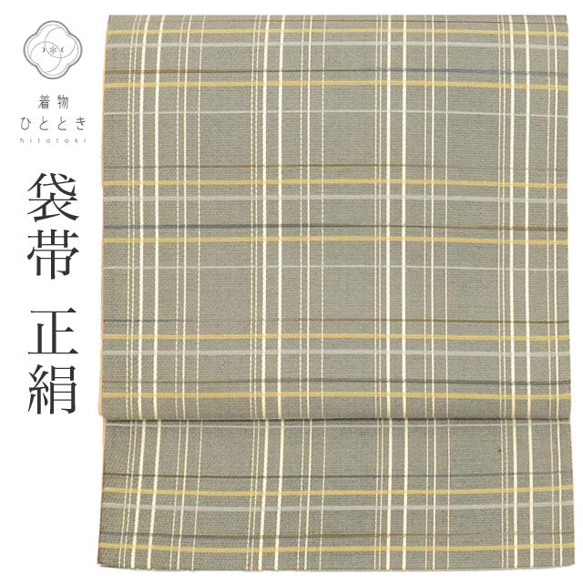 【中古】 リサイクル袋帯 帯 洒落袋帯 正絹 絹 特品 全通柄 格子 カジュアル 小紋 色無地（紋無し） 紬 単衣の着物に合わせる（盛夏を除く） 着物 SILK シルク kimono リユース uu2820b
