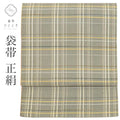 【中古】 リサイクル袋帯 帯 洒落袋帯 正絹 絹 特品 全通柄 格子 カジュアル 小紋 色無地（紋無し） 紬 単衣の着物に合わせる（盛夏を除く） 着物 SILK シルク kimono リユース uu2820b