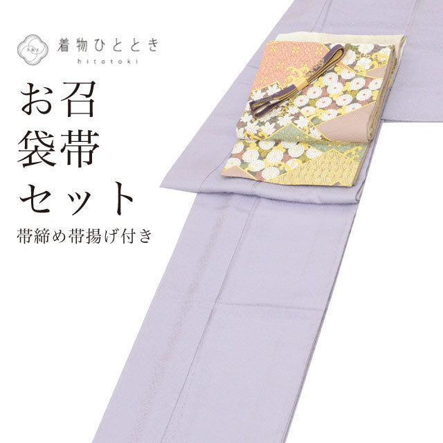 【中古】リサイクル着物 お召 色無地 袋帯 セット 袷 正絹 美品 裄61.5cm 身丈157cm M 紫色系 花唐草文様 帯締め 帯揚げ付き 御召織 大橋千永 一つ紋付 コーディネート レディース uu2822b