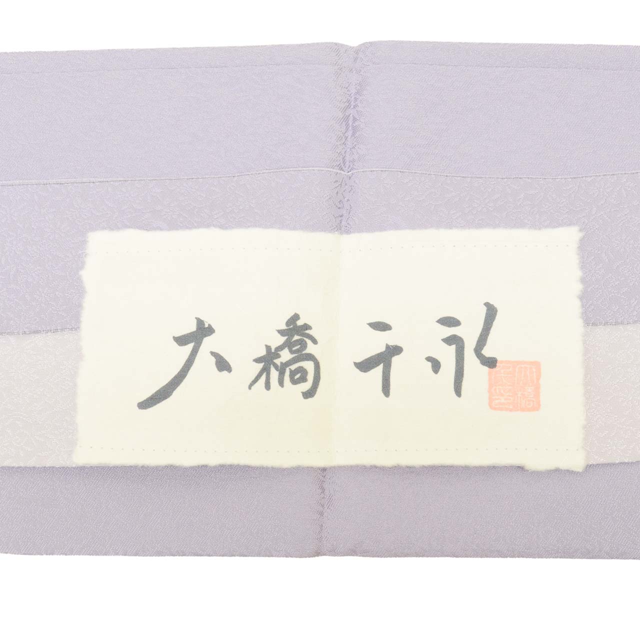 Vintage Japanese Kimono | Omeshi Kimono & Fukuro Obi Set | Purple Silk | One Crest | Size M | Sustainable | Sustainable | uu2822b