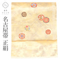 【中古】 リサイクル名古屋帯 帯 正絹 未使用品 九寸帯 金彩 白 丸に花 良品 セミフォーマル お太鼓柄 帯芯あり 着物 SILK kimono リユース uu2824b