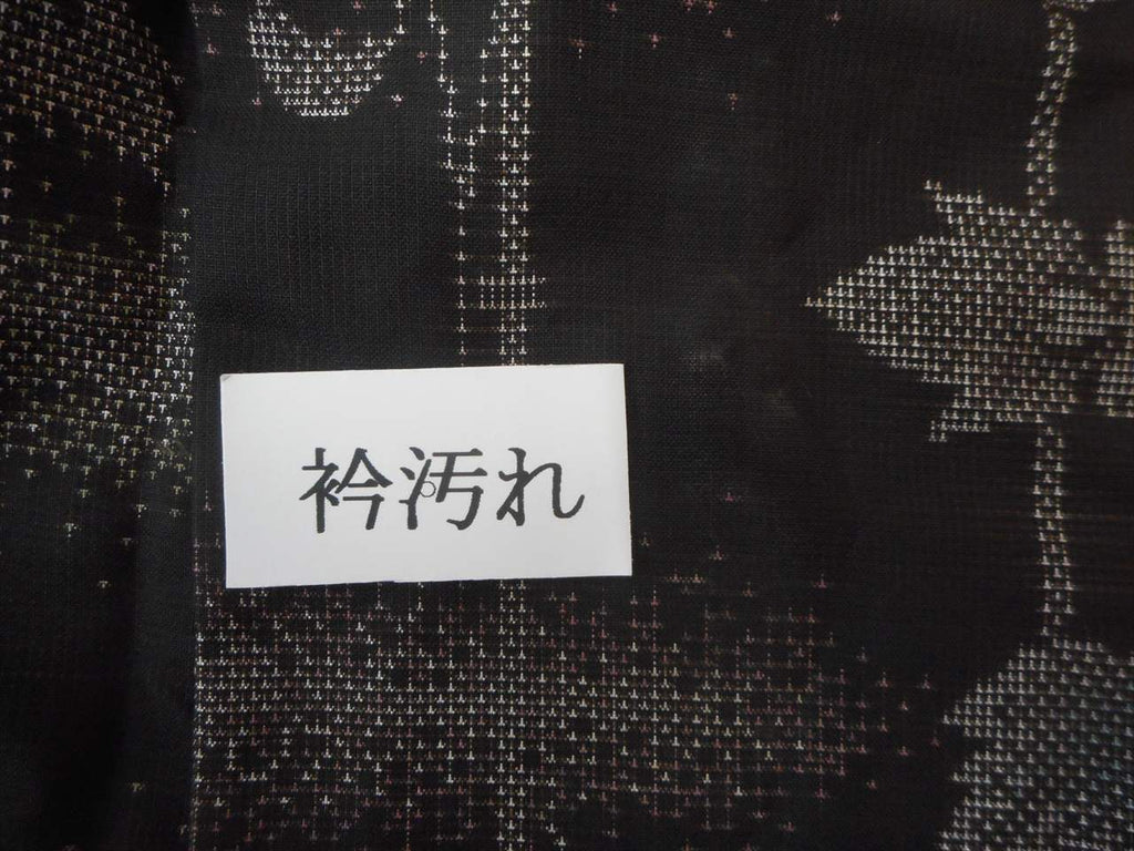 Vintage Japanese Kimono | Oshima Tsumugi | Brown Silk | Ivy Pattern | 7-Maruki Mud-dyed | Dry-cleaned | Size L | Sustainable | uuc0025a20