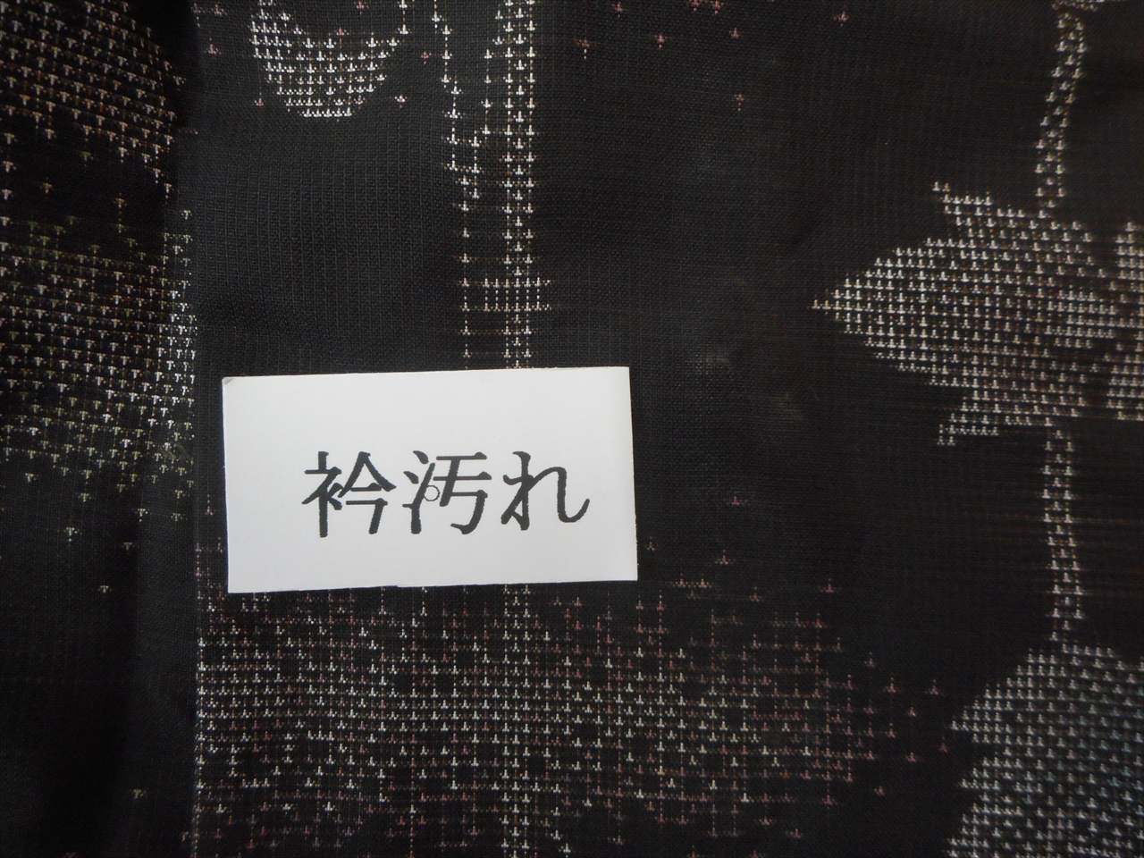 Vintage Japanese Kimono | Oshima Tsumugi | Brown Silk | Ivy Pattern | 7-Maruki Mud-dyed | Dry-cleaned | Size L | Sustainable | uuc0025a20