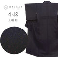 【中古】 小紋 リサイクル着物 袷 正絹 身丈157cm M 裄64.2cm  紫色系 花唐草文様 縮緬 上質 セミフォーマル 春 夏 秋 冬 仕立て上がり
