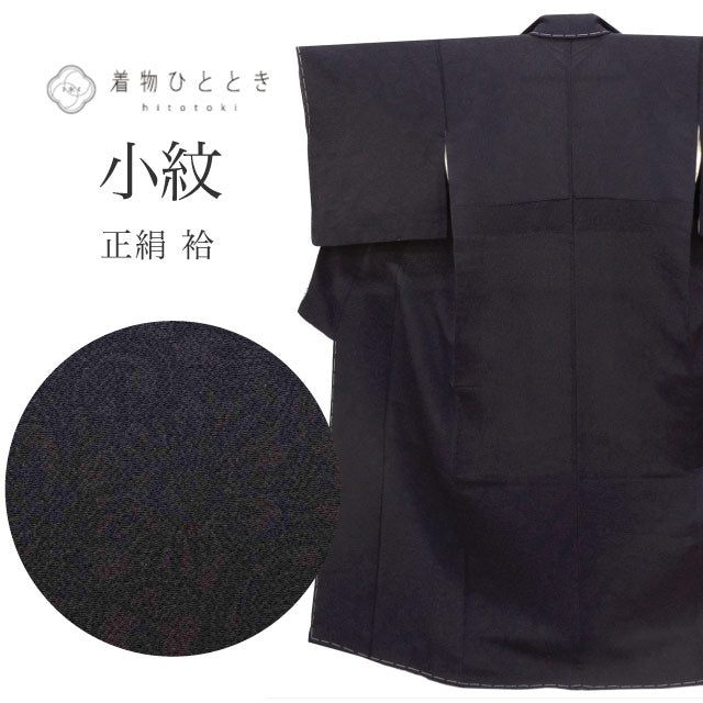 【中古】 小紋 リサイクル着物 袷 正絹 身丈157cm M 裄64.2cm  紫色系 花唐草文様 縮緬 上質 セミフォーマル 春 夏 秋 冬 仕立て上がり