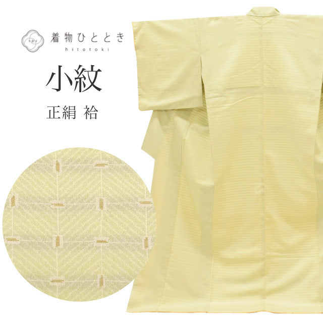 【中古】  リサイクル着物 小紋 袷 正絹 クリーニング済み 仕立て上がり 裄68.5cm 身丈169cm LL 緑色系 格子文様 uuc0831a20
