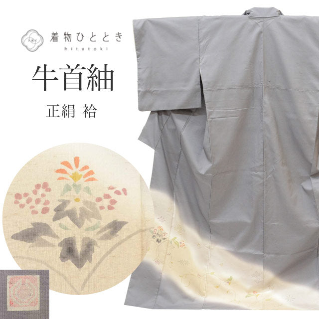 【中古】 リサイクル着物 牛首紬 袷 正絹 仕立て上がり クリーニング済 落款あり 付下柄 裄69cm 身丈167.3cm LL グレー色系 草花文様 uuc1234a20