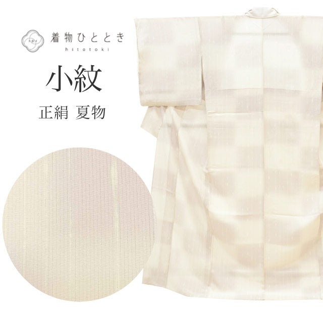 【中古】 リサイクル着物 小紋 夏物 夏着物 正絹 クリーニング済 仕立て上がり 裄71cm 身丈162cm L 紫色系 縞文様 絽 uuc1377a20