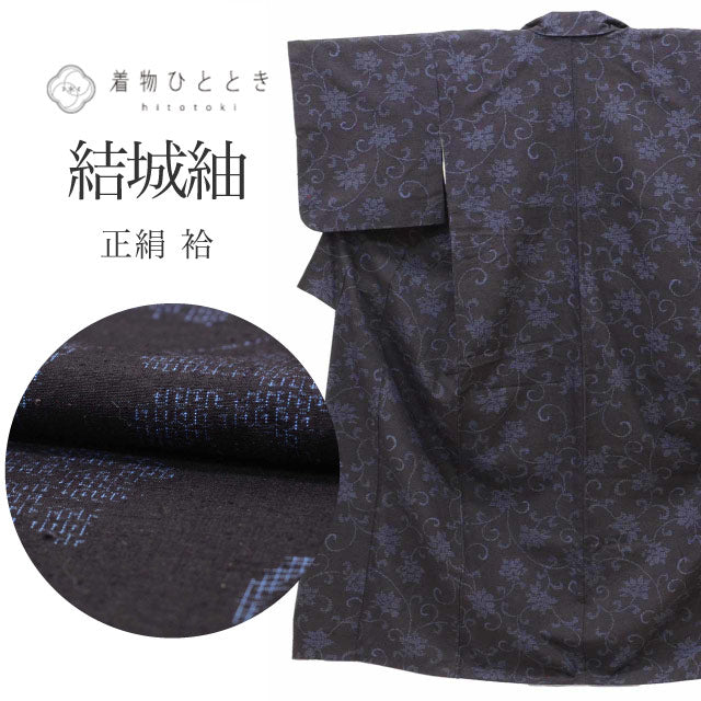 【中古】 結城紬 リサイクル着物 正絹 Mサイズ ちょっとふくよかL 特選逸品 身丈157cm 裄丈65.5cm 袷 仕立て上がり クリーニング済 紺 花唐草 SILK リユース uuc2429a20