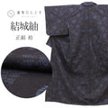 【中古】 結城紬 リサイクル着物 正絹 Mサイズ ちょっとふくよかL 特選逸品 身丈157cm 裄丈65.5cm 袷 仕立て上がり クリーニング済 紺 花唐草 SILK リユース uuc2429a20