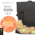 【中古】 黒留袖 リサイクル着物 正絹 絹 Mサイズ 特品 身丈160.5cm 松井青々 裄丈63.7cm 袷 仕立て上がり クリーニング済 五つ紋 京友禅 金駒刺繍 金彩 落款有り 黒 牡丹  シルク uuc2801a25