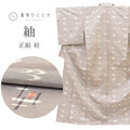 【中古】 紬 リサイクル着物 着物 正絹 絹 Lサイズ 良品 身丈162.5cm 裄丈65.7cm 袷 仕立て上がり グレー 琉球絣 SILK シルク リユース vv0007