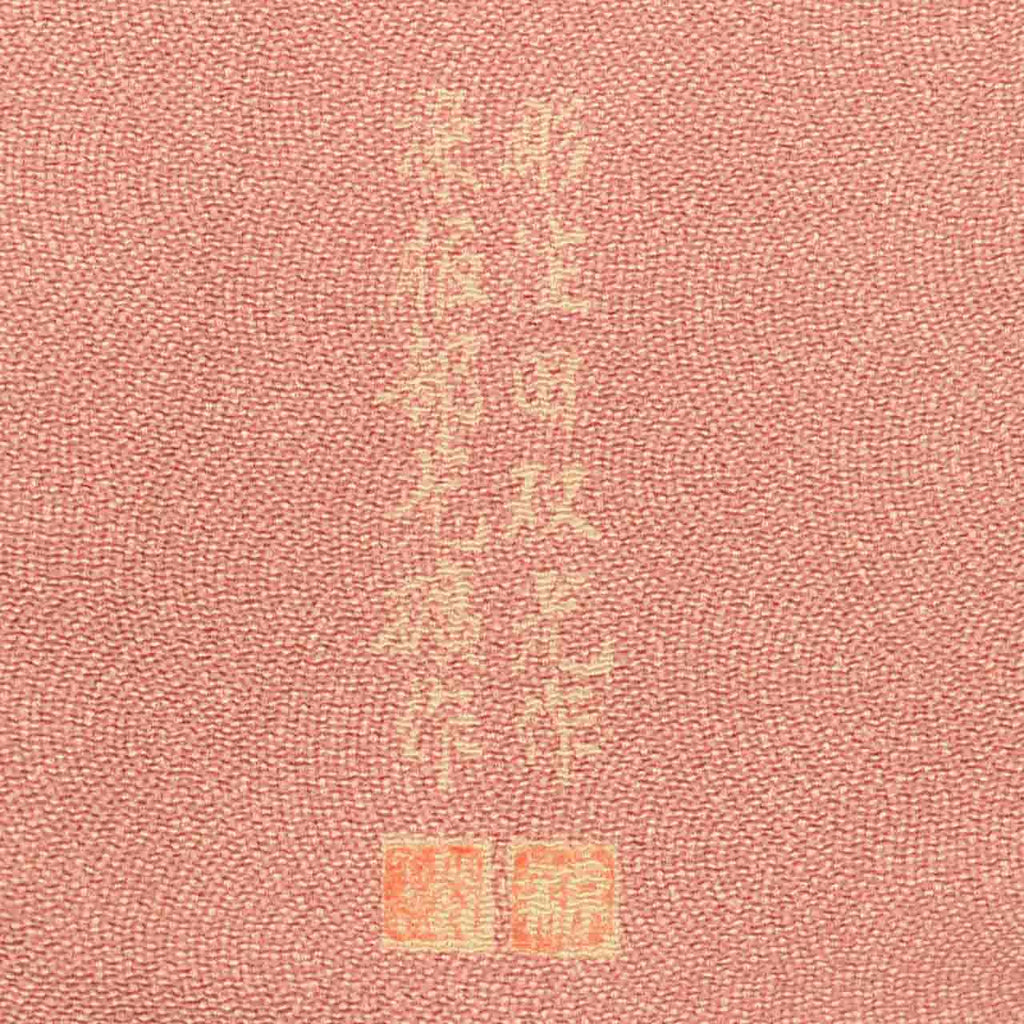 Vintage Japanese Kimono | Edo Komon | Pink Silk | Shark Scale Samegomon | Dyer Itabe Mitsuhiro | Sustainable | vv0013