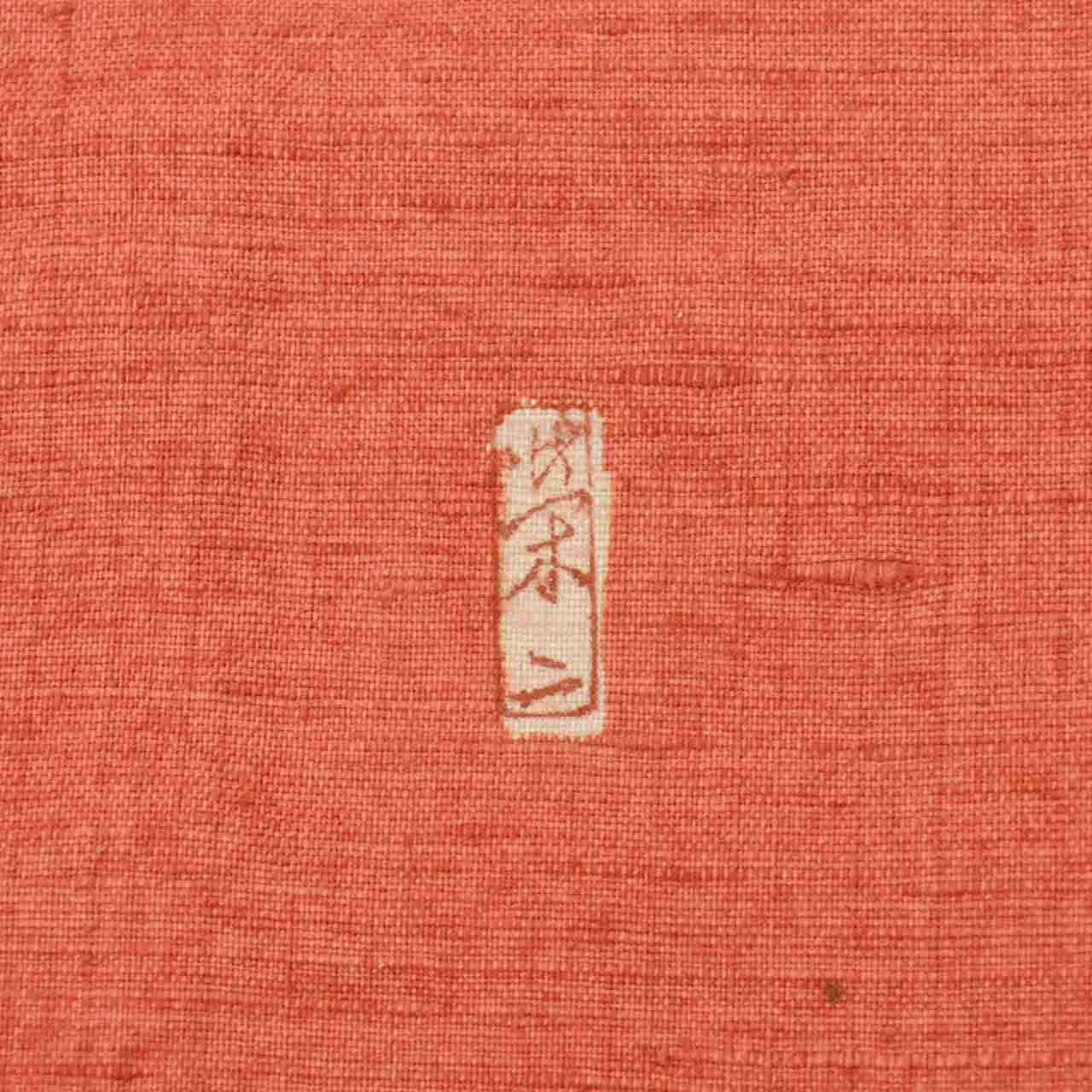 Vintage Japanese Kimono | Tsumugi | Brown Silk | Plain | Artist Signed | One Crest | Unused | Kaga Yuzen Master | Sustainable | vv0018