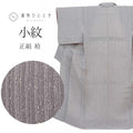 【中古】 リサイクル着物 小紋 着物 正絹 絹 Sサイズ ちょっとふくよかL 良品 身丈154.5cm 裄丈62.5cm 袷 仕立て上がり 縮緬 紫 縞 SILK シルク リユース vv0027