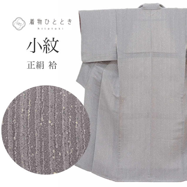 【中古】 リサイクル着物 小紋 着物 正絹 絹 Sサイズ ちょっとふくよかL 良品 身丈154.5cm 裄丈62.5cm 袷 仕立て上がり 縮緬 紫 縞 SILK シルク リユース vv0027