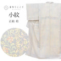 【中古】 リサイクル着物 小紋 着物 正絹 Sサイズ 良品 身丈153cm 江戸小紋 裄丈63.5cm 袷 仕立て上がり 青 小花 絹 SILK シルク リユース vv0028