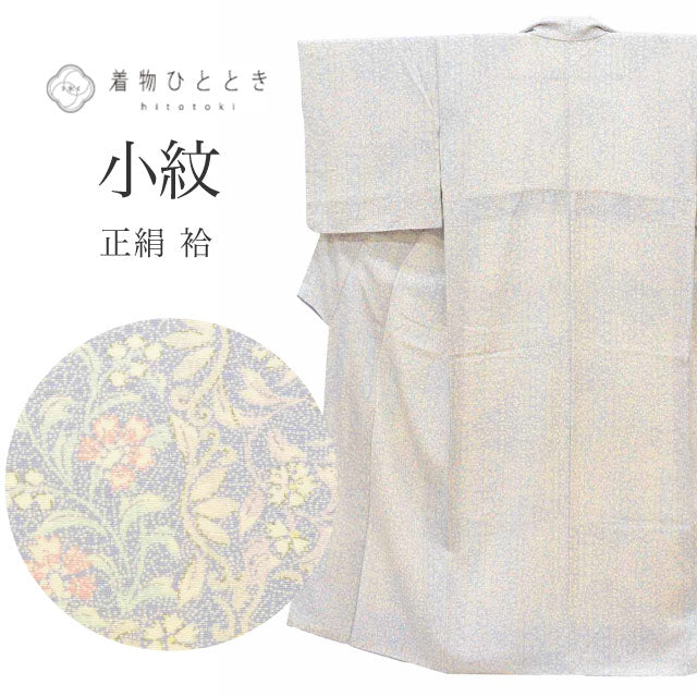 【中古】 リサイクル着物 小紋 着物 正絹 Sサイズ 良品 身丈153cm 江戸小紋 裄丈63.5cm 袷 仕立て上がり 青 小花 絹 SILK シルク リユース vv0028