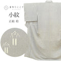 【中古】 リサイクル着物 小紋 着物 正絹 絹 Mサイズ ちょっとふくよかL 良品 身丈158cm 裄丈66.5cm 袷 仕立て上がり グレー 幾何学 SILK シルク リユース vv0032